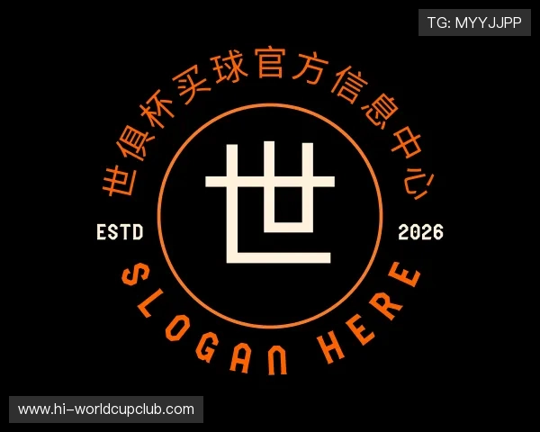 了解世俱杯买球官方信息中心